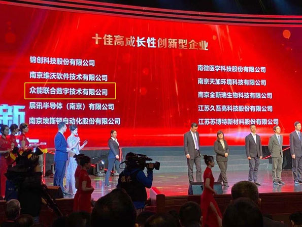 欧美激情一区二区_国语av在线_国产精品成人久久久久a级_伊人网综合视频_成人在线不卡_在线播放91获得南京十佳高成长性创新性企业称号