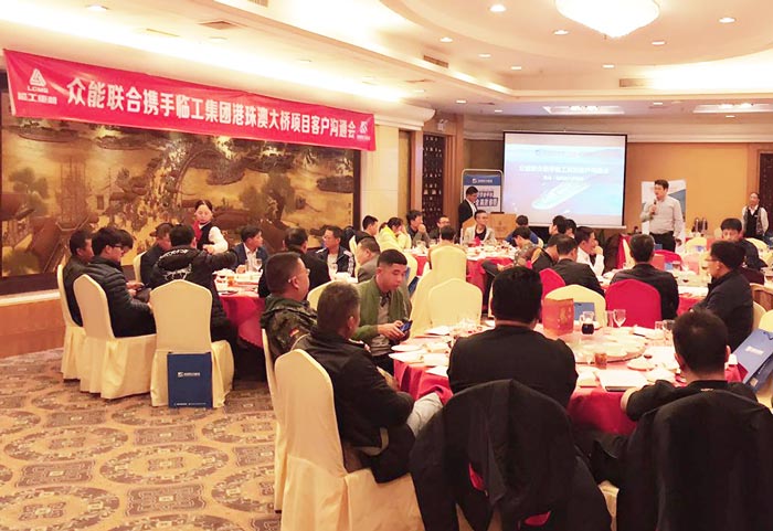 欧美激情一区二区_国语av在线_国产精品成人久久久久a级_伊人网综合视频_成人在线不卡_在线播放91港珠澳大桥项目客户沟通会圆满结束