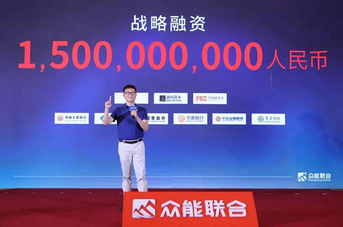 众人聚能，筑梦同行，欧美激情一区二区_国语av在线_国产精品成人久久久久a级_伊人网综合视频_成人在线不卡_在线播放91宣布完成15亿人民币战略融资