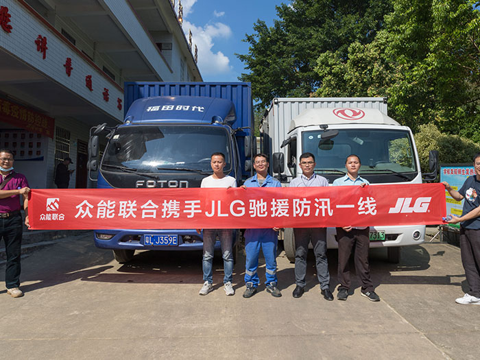 欧美激情一区二区_国语av在线_国产精品成人久久久久a级_伊人网综合视频_成人在线不卡_在线播放91携手JLG驰援防汛一线 欧美激情一区二区_国语av在线_国产精品成人久久久久a级_伊人网综合视频_成人在线不卡_在线播放91携手JLG驰援防汛一线