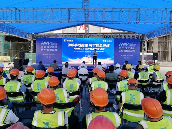 欧美激情一区二区_国语av在线_国产精品成人久久久久a级_伊人网综合视频_成人在线不卡_在线播放91携手常泰建设集团安全培训会圆满结束