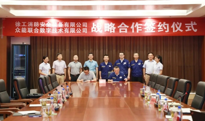 欧美激情一区二区_国语av在线_国产精品成人久久久久a级_伊人网综合视频_成人在线不卡_在线播放91与徐工消防签署战略合作协议 携手深耕中国高空产业市场 欧美激情一区二区_国语av在线_国产精品成人久久久久a级_伊人网综合视频_成人在线不卡_在线播放91与徐工消防签署战略合作协议 携手深耕中国高空产业市场