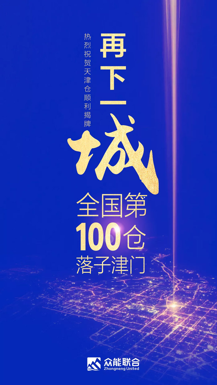 第100个!欧美激情一区二区_国语av在线_国产精品成人久久久久a级_伊人网综合视频_成人在线不卡_在线播放91天津客户服务中心正式揭牌-1.jpg 第100个!欧美激情一区二区_国语av在线_国产精品成人久久久久a级_伊人网综合视频_成人在线不卡_在线播放91天津客户服务中心正式揭牌-1.jpg
