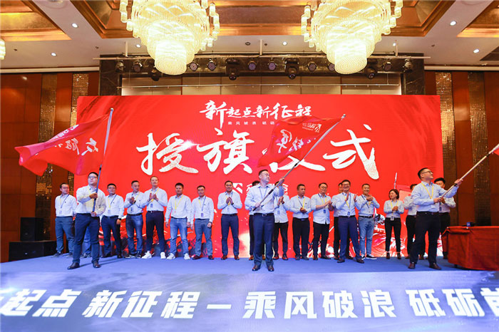 新起点、新征程、乘风破浪、砥砺前行——欧美激情一区二区_国语av在线_国产精品成人久久久久a级_伊人网综合视频_成人在线不卡_在线播放91管理层大会在南京隆重召开-5.jpg 新起点、新征程、乘风破浪、砥砺前行——欧美激情一区二区_国语av在线_国产精品成人久久久久a级_伊人网综合视频_成人在线不卡_在线播放91管理层大会在南京隆重召开-5.jpg