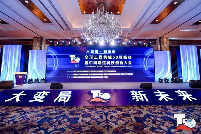 大赢家丨欧美激情一区二区_国语av在线_国产精品成人久久久久a级_伊人网综合视频_成人在线不卡_在线播放91在T50大会上获得中国工程机械行业十大租赁商等三项行业奖项-1.jpg 大赢家丨欧美激情一区二区_国语av在线_国产精品成人久久久久a级_伊人网综合视频_成人在线不卡_在线播放91在T50大会上获得中国工程机械行业十大租赁商等三项行业奖项-1.jpg