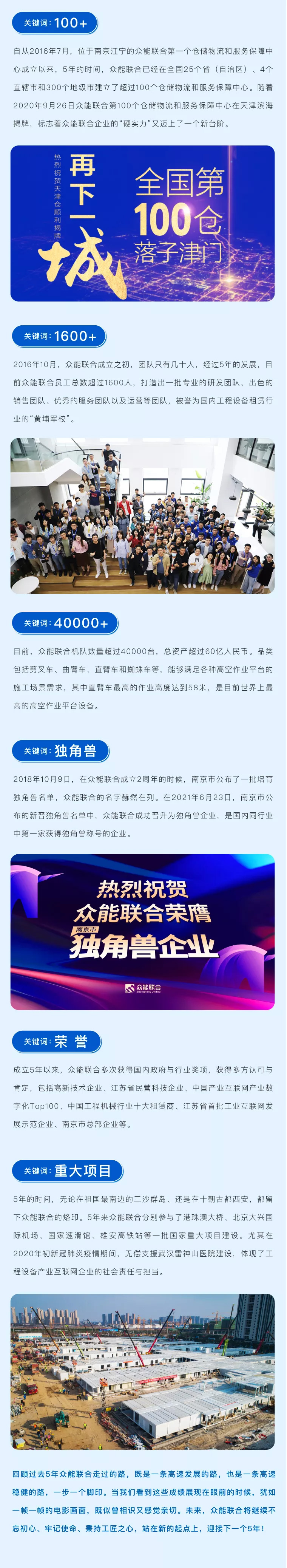 一路同行，感恩相伴！欧美激情一区二区_国语av在线_国产精品成人久久久久a级_伊人网综合视频_成人在线不卡_在线播放91五周岁生日快乐-2.jpg