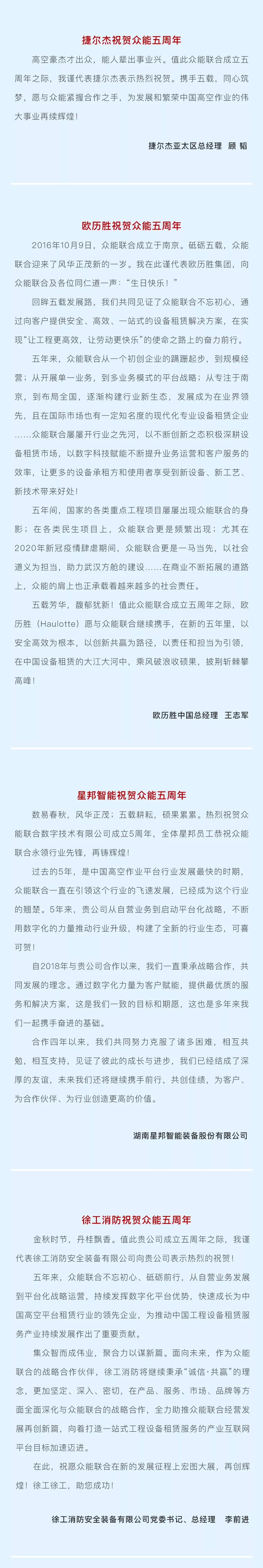 一路同行，感恩相伴！欧美激情一区二区_国语av在线_国产精品成人久久久久a级_伊人网综合视频_成人在线不卡_在线播放91五周岁生日快乐-5.jpg