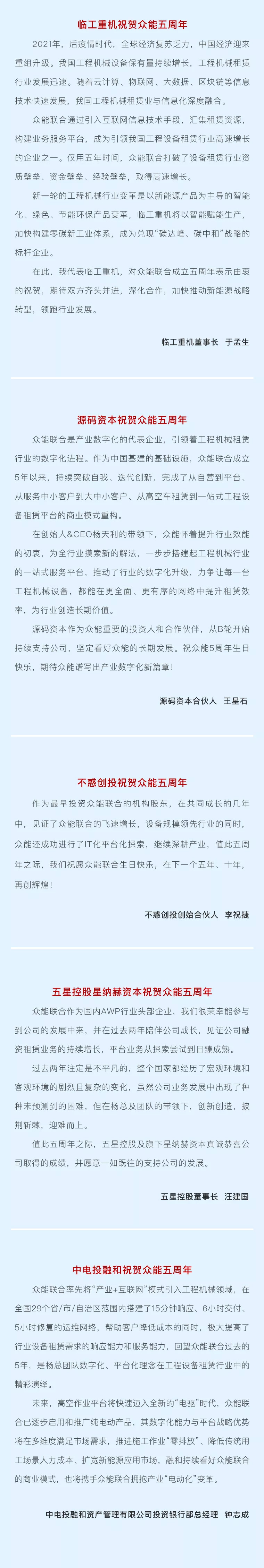 一路同行，感恩相伴！欧美激情一区二区_国语av在线_国产精品成人久久久久a级_伊人网综合视频_成人在线不卡_在线播放91五周岁生日快乐-6.jpg