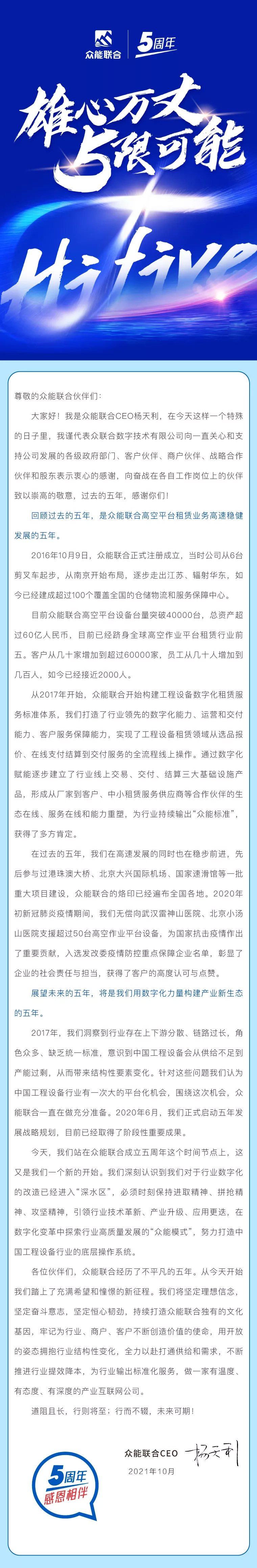 一路同行，感恩相伴！欧美激情一区二区_国语av在线_国产精品成人久久久久a级_伊人网综合视频_成人在线不卡_在线播放91五周岁生日快乐-7.jpg